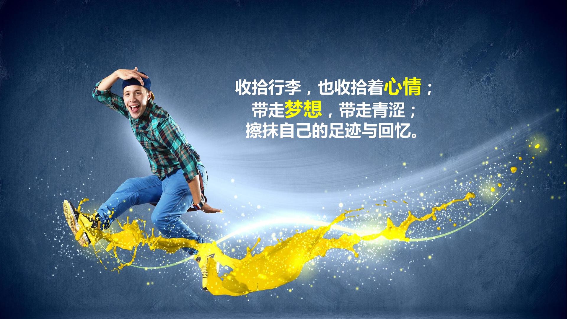 现代舞剧《呼吸》